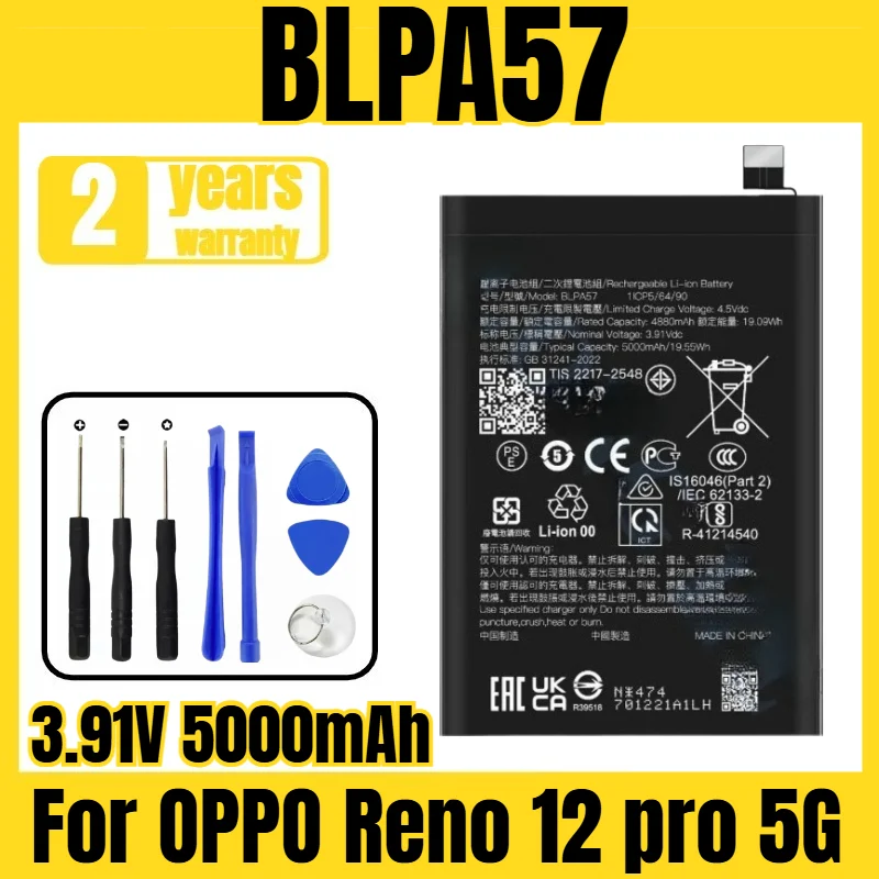 Applicable to OPPO Reno 12 pro 5G battery BLPA57 mobile phone battery, new large capacity, free tool 3.91V 5000mAh