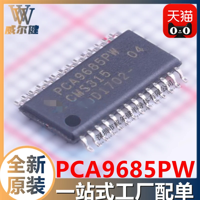 Free shipping   PCA9685PW/Q900,118 TSSOP-28 LED  PCA9685PW    10PCS