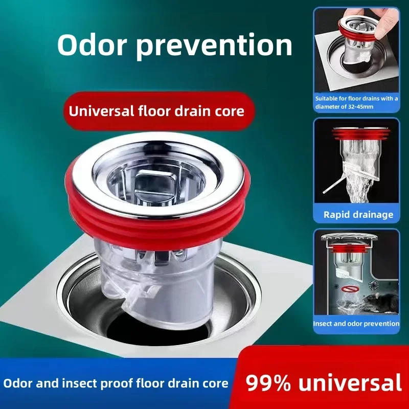 Floor drain core, shower, floor drain cover, toilet drain odor proof plug, ABS odorless bathroom drain, shower drain pipe