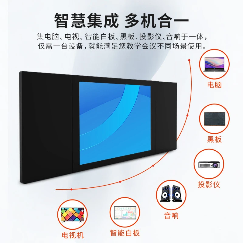 

Hushida Nano Smart Blackboard Teaching All-in-One Machine Multimedia Classroom Education and Training Interactive Touchscreen Wh