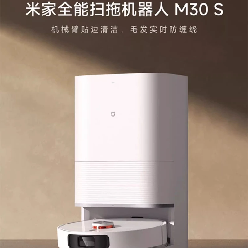 New Xiaomi Mi Home Universal Sweeping Robot M30S Sweeping and Dragging Integrated Machine with Water Supply and Drainage