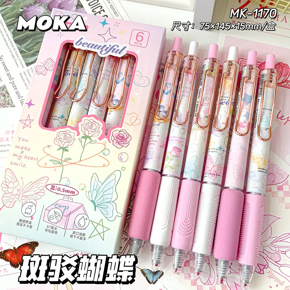 Yatniee 6pcs Kawaii Pen Set Butterfly Series Cute Gel Pen ST Nib Japanese Kawaii Stationery School Supplies Aesthetic Pens