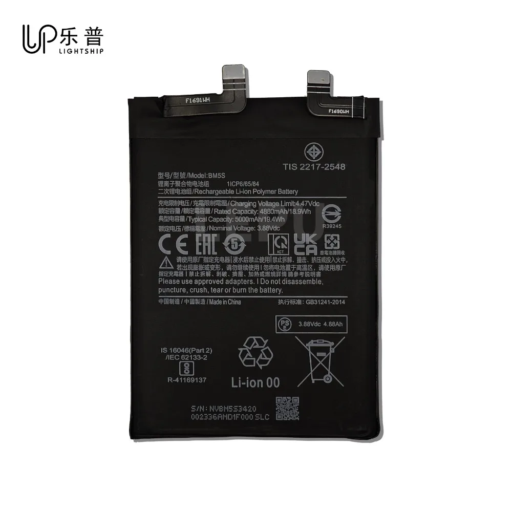 بطارية RedMi K60 Ultra الأصلية BM5S لـ RedMi K60 Ultra + أدوات البطارية الأصلية RedMi K60 Ultra بطارية بديلة 5000 مللي أمبير في الساعة