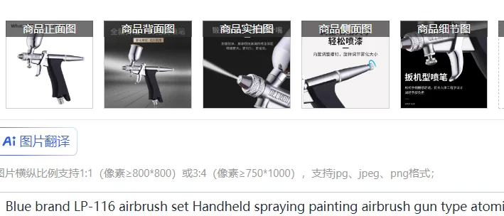Blue brand LP-116 airbrush set Handheld spraying painting airbrush gun type atomization delicate model coloring repair