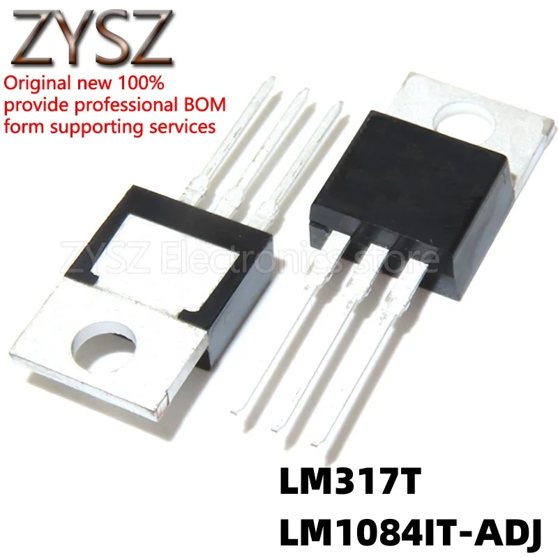 1PCS LM317T LM1084IT-ADJ LM1084 adjustable three-terminal stabilized voltage direct plug TO-220