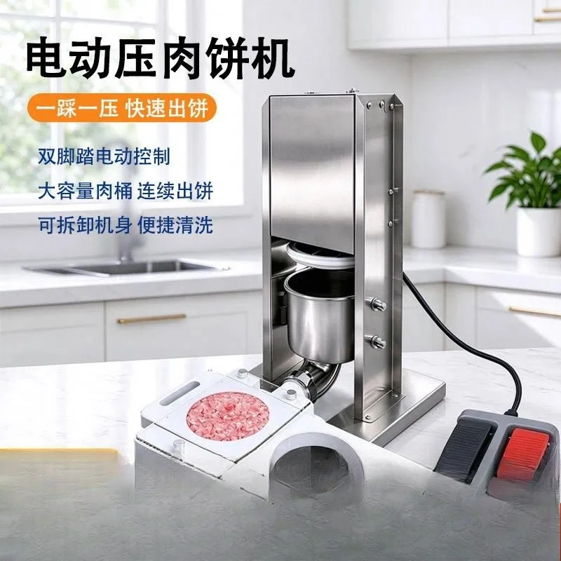 Commercial Electric Meat Patty Press Vertical Stainless Steel Burger Forming Machine Small Household Swing Stall Meat Cake