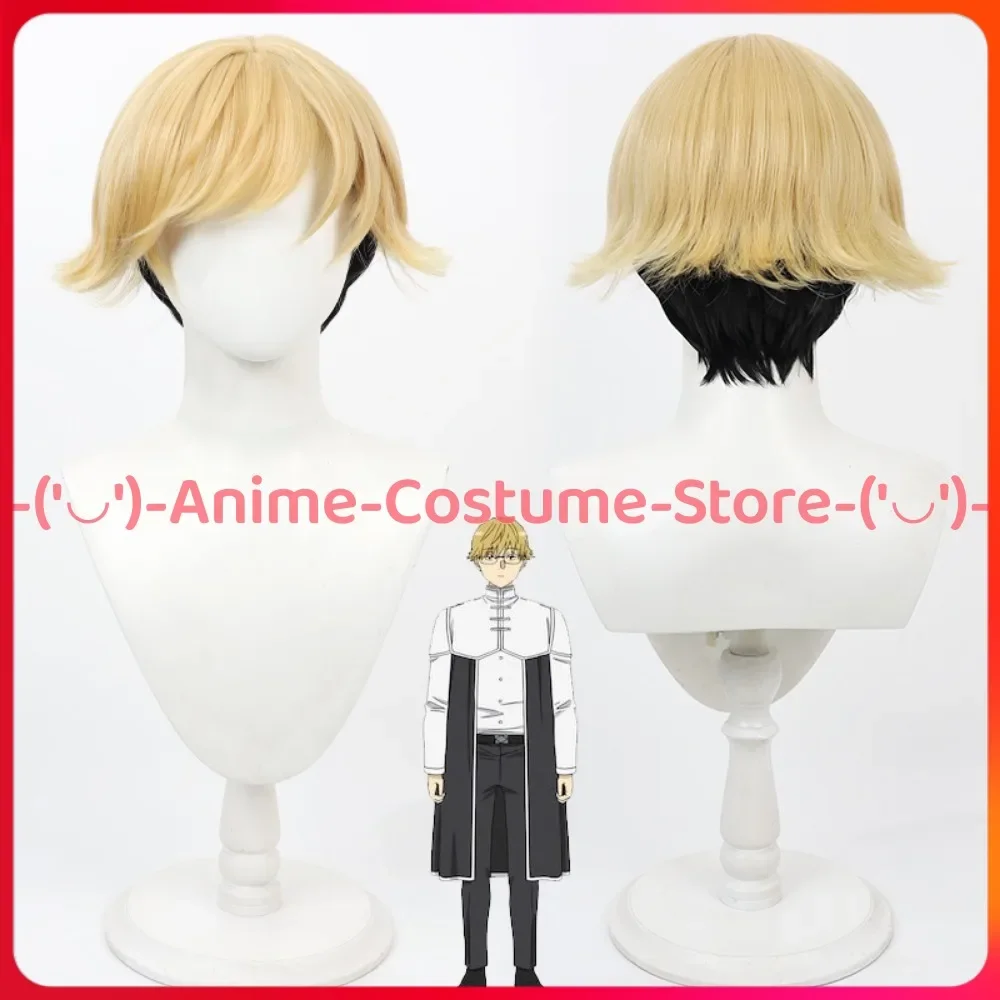 

Frieren: Beyond Journey's End Lando Cosplay Wig Anime Game Character Halloween Party Costume Wigs Heat Resistant Synthetic Hair