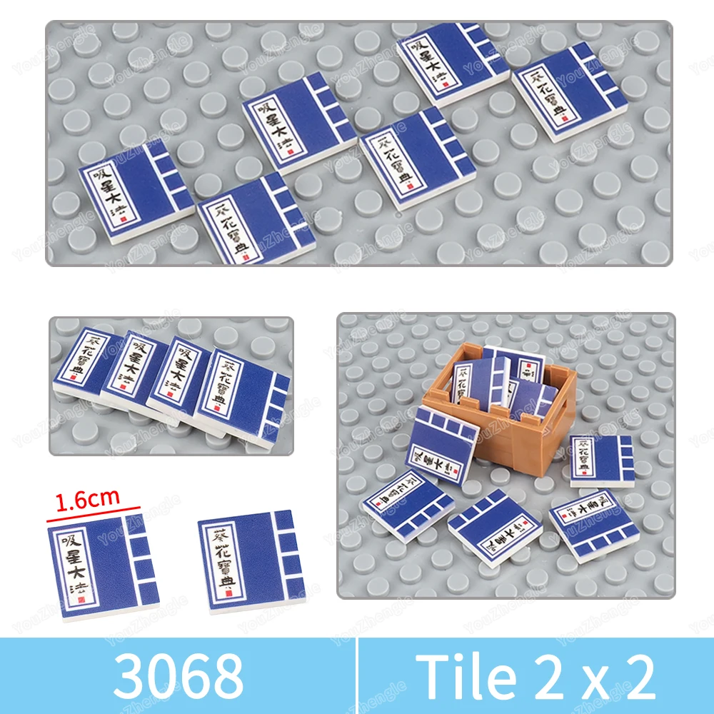 Sunflower Manual Printed Pattern Building Block Tiles Basic 2x2 Parts 3068 MOC Figures Kung Fu Cheat Code Scene Model Gifts Toys