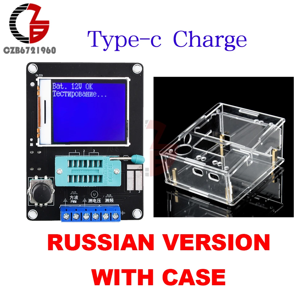 GM328A Transistor Tester ESR LCR Capacitor Capacitance Diode Voltage PWM Frequency Meter Multimeter Type-C 9V Charge DIY Kit