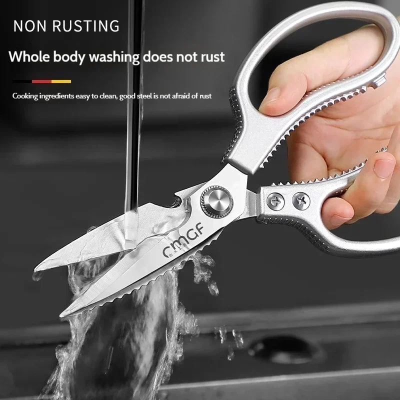 Professional Japanese stainless steel kitchen scissors – ultra-sharp for effortlessly cutting bones, meat, and vegetables
