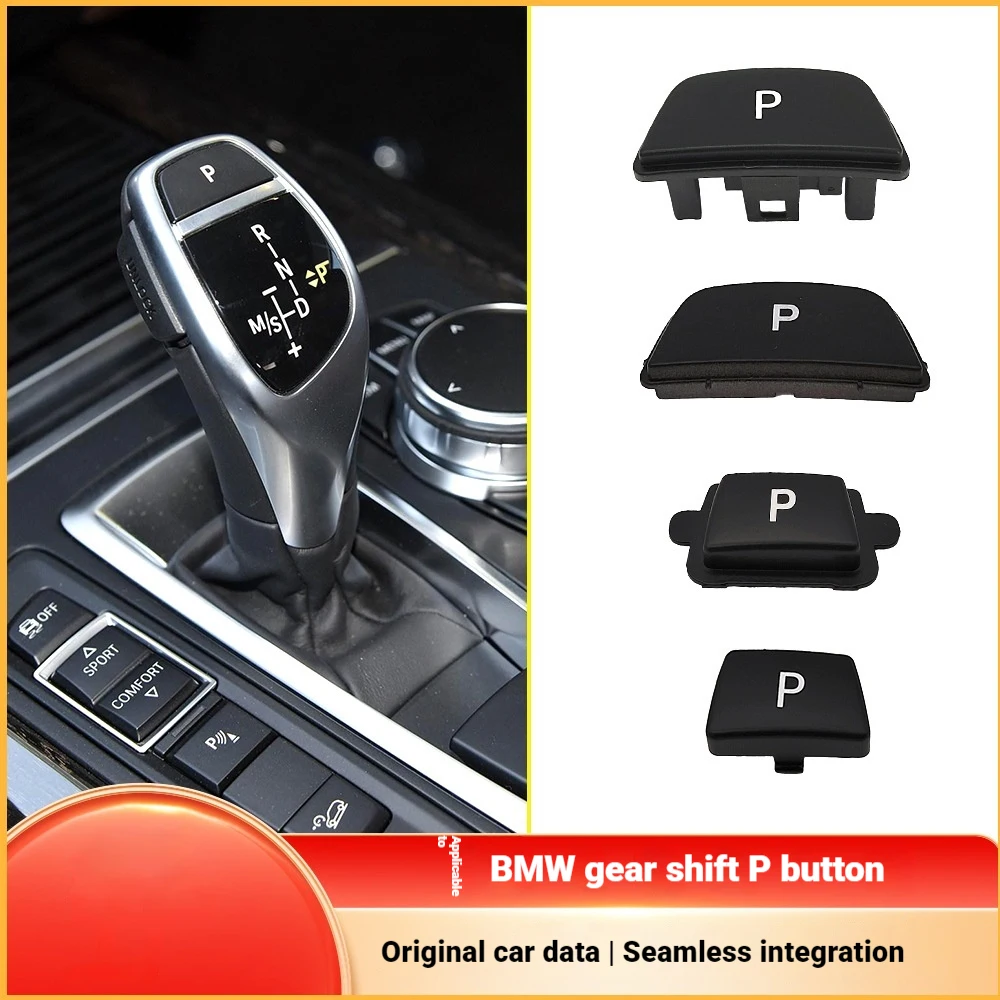 Suitable for BMW 3 Series 5 Series 7 Series X3X5X6 Gear Lever Switch Button Gear Head P Button Gear Cover