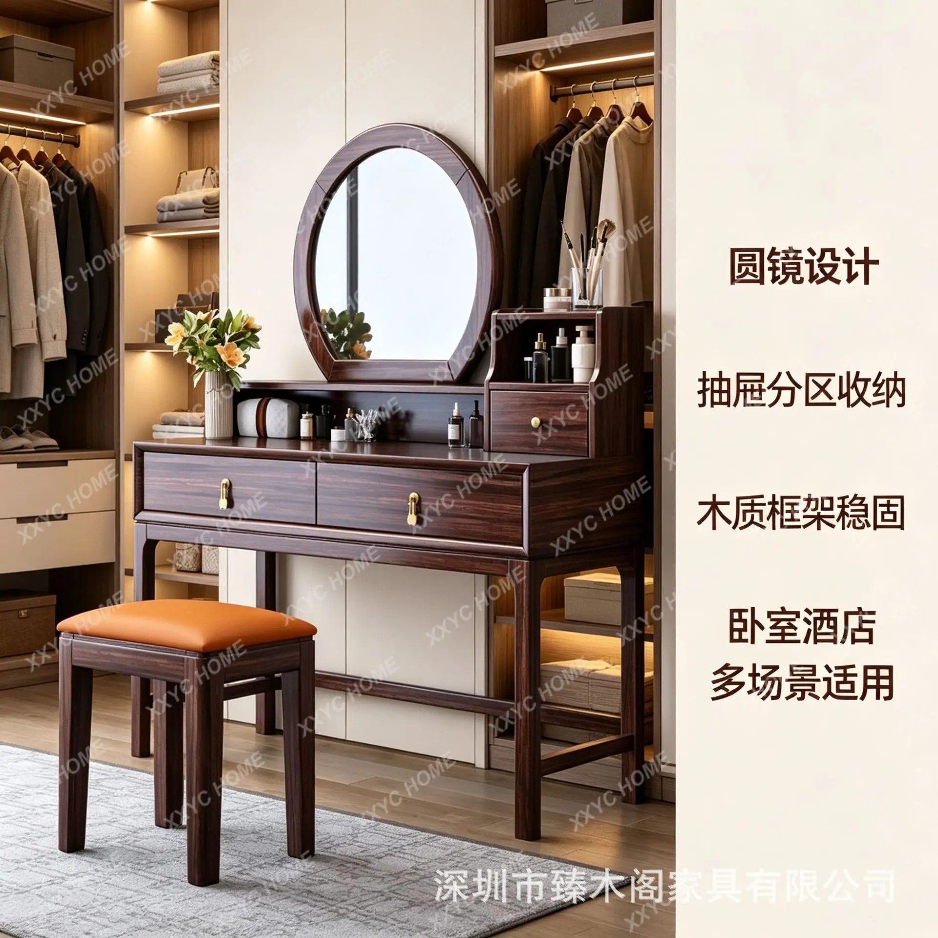 New Chinese solid wood dresser set, round dressing mirror, multi-drawer storage makeup table, bed and breakfast bedroom furnitur