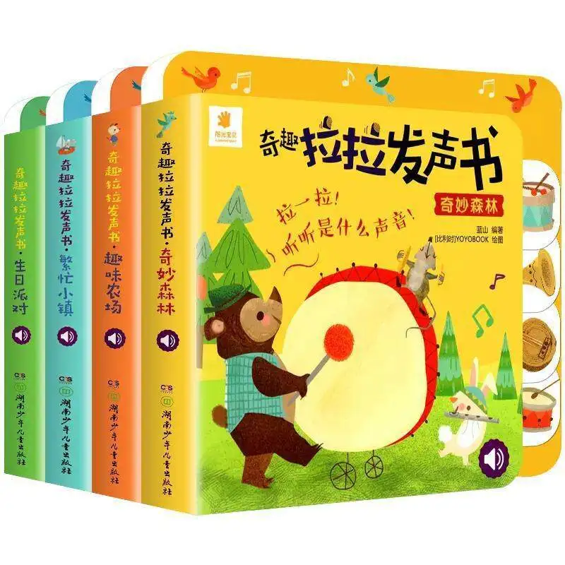 Interactive Pull-Tab Sound Book for Babies: Tear-Resistant Early Learning Audio Book | Educational Enlightenment Toy view 5