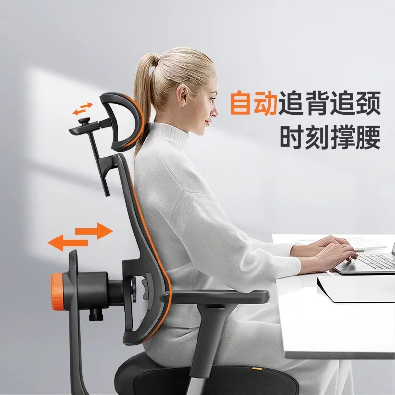 Backrest chair, ergonomic gaming chair