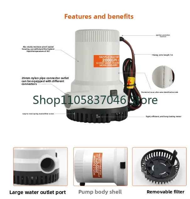 High flow submersible pump, submersible pump, electric drainage, 12V24V yacht