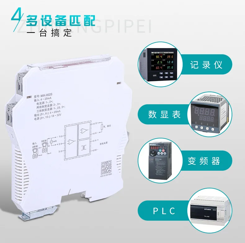 High-precision current, voltage isolation module, one-in-two-out safety gate analog, signal isolator