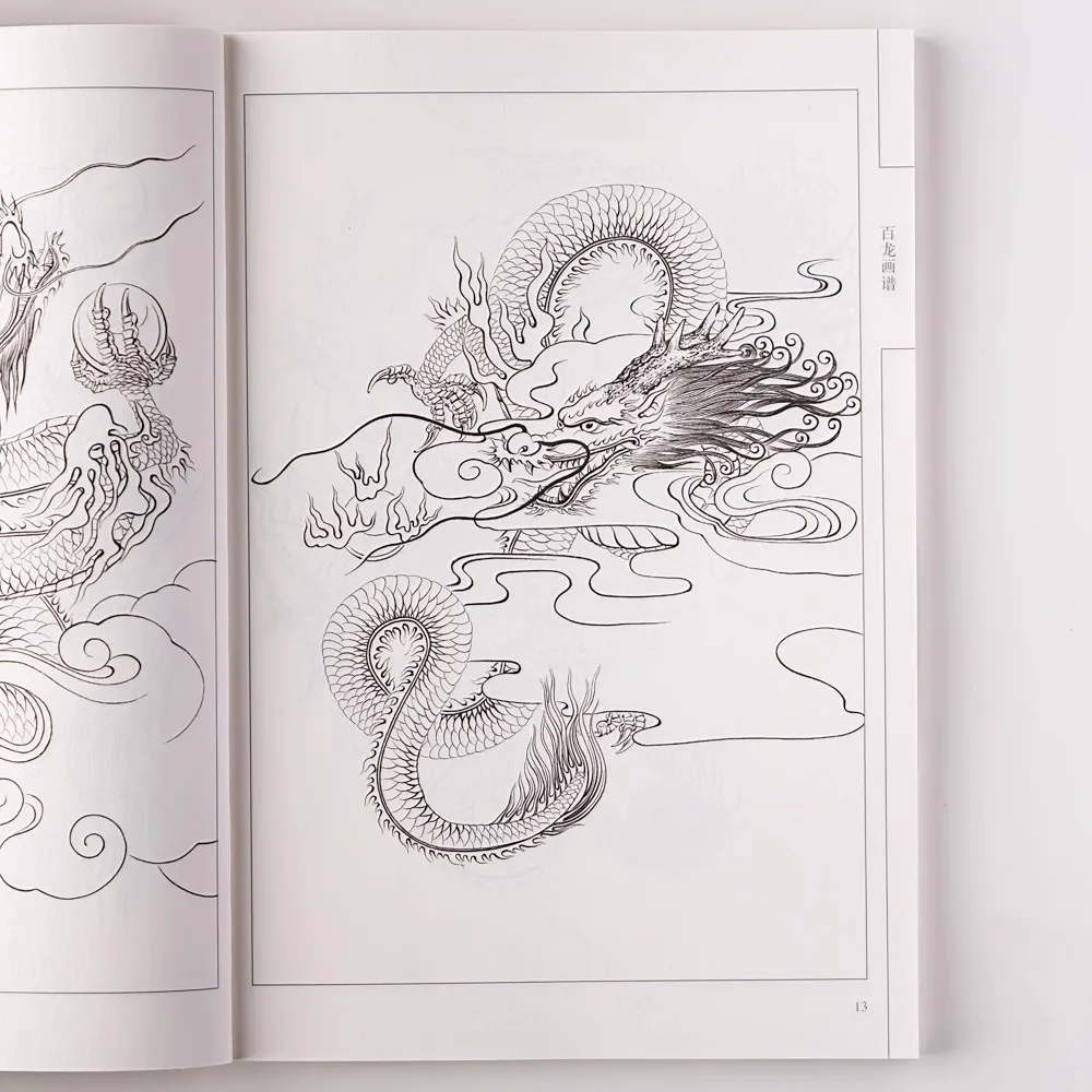 94Pages Hundred Dragons Chinese Traditional Chinese Line Drawing Collection by Yanhua Yu Coloring Book for Adults Art Reference