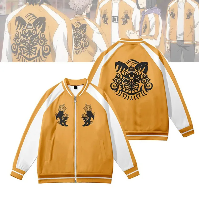 2025 이이 애니메이션 윈드 브레이커 시시토렌 코타 사코 조우타메 쇼지 토미야마 야구 유니폼 코스프레 의상