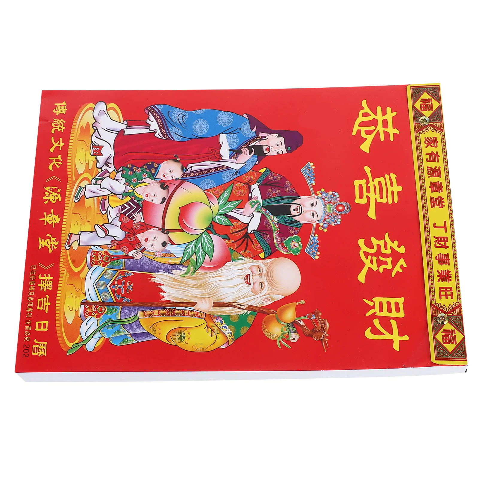 

2026 Year of Horse Hand-Tear Old Huang Chinese Style Wall Hanging Lunar Calendar Daily Zodiac Solar Terms Holidays Lucky Dates
