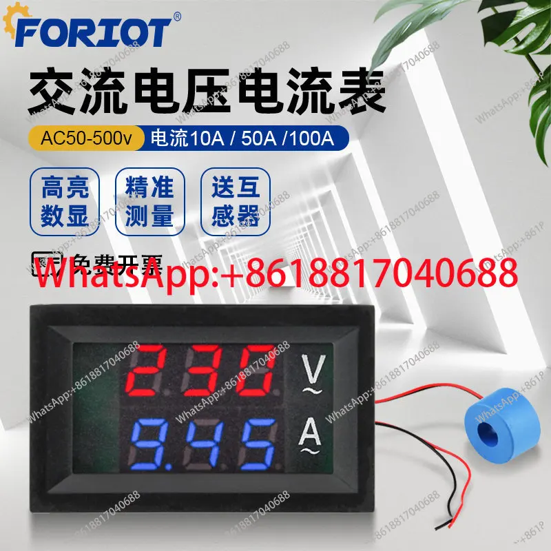 

Измеритель напряжения и тока переменного тока, высокоточный, с двойным дисплеем, трехфазный, 380В/220В, 50-500В, 10А/50А