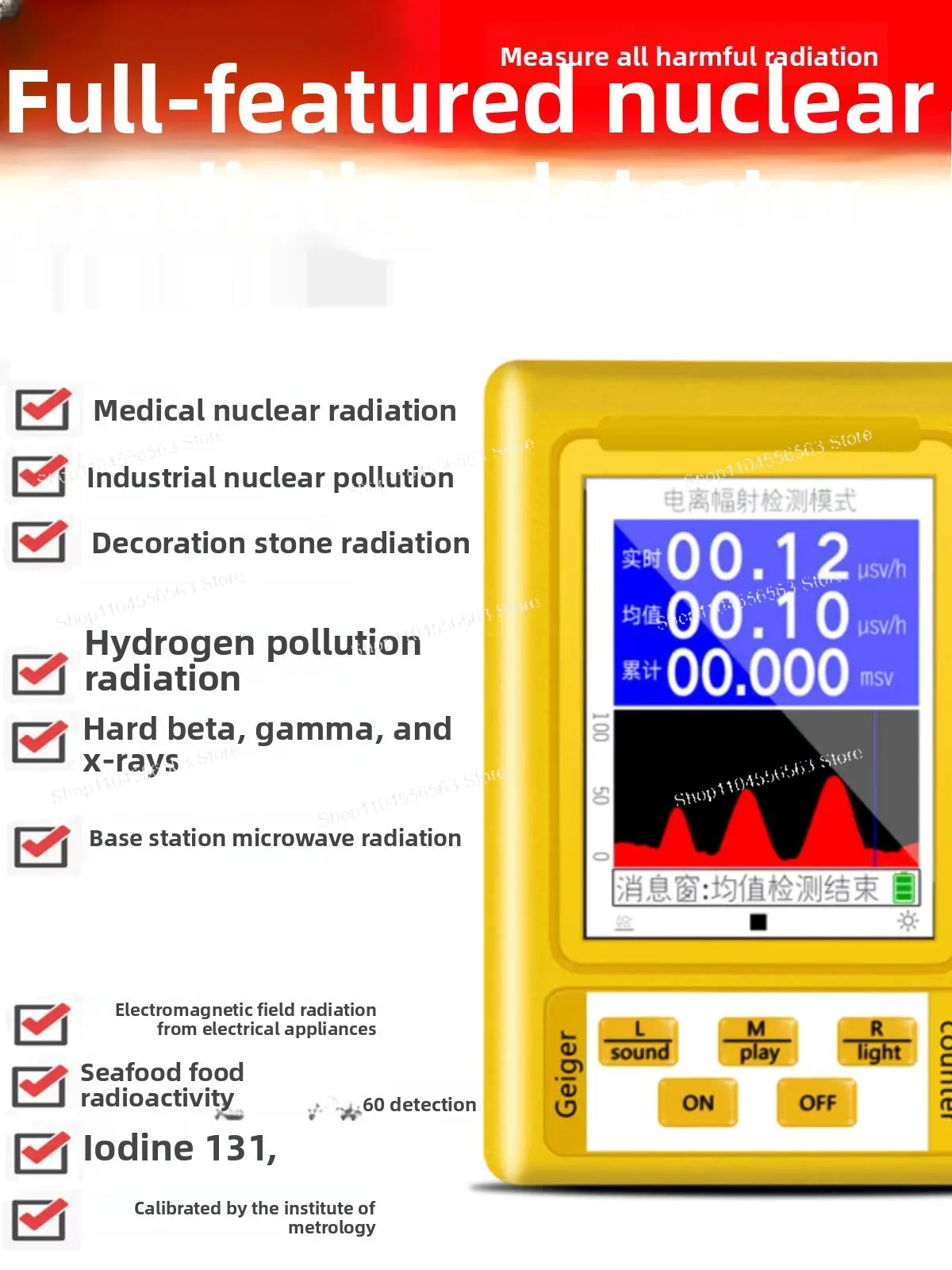 

Используемый детектор излучения BR-9C, полнофункциональная английская версия