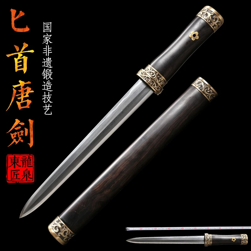 Quality Ebonywood Shirasaya Tanto,Short Chinese Tang Sword,Folded Steel Clay-Tempered Real Hamon,Full Tang,Handmade Swords