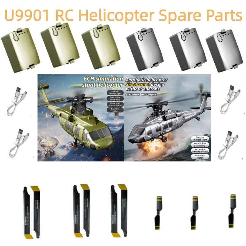 7.4V 300Mah Battery For JJRC U9901 Helicopter GB9901/U9901/D21 Brushless Remote Control RC Helicopter Spare Parts Accessories