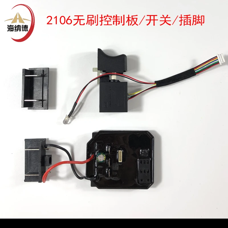 

For Dayi 2106 Brushless Electric Wrench Switch Control Board Driver Circuit Board Pin Electric Wrench Accessories