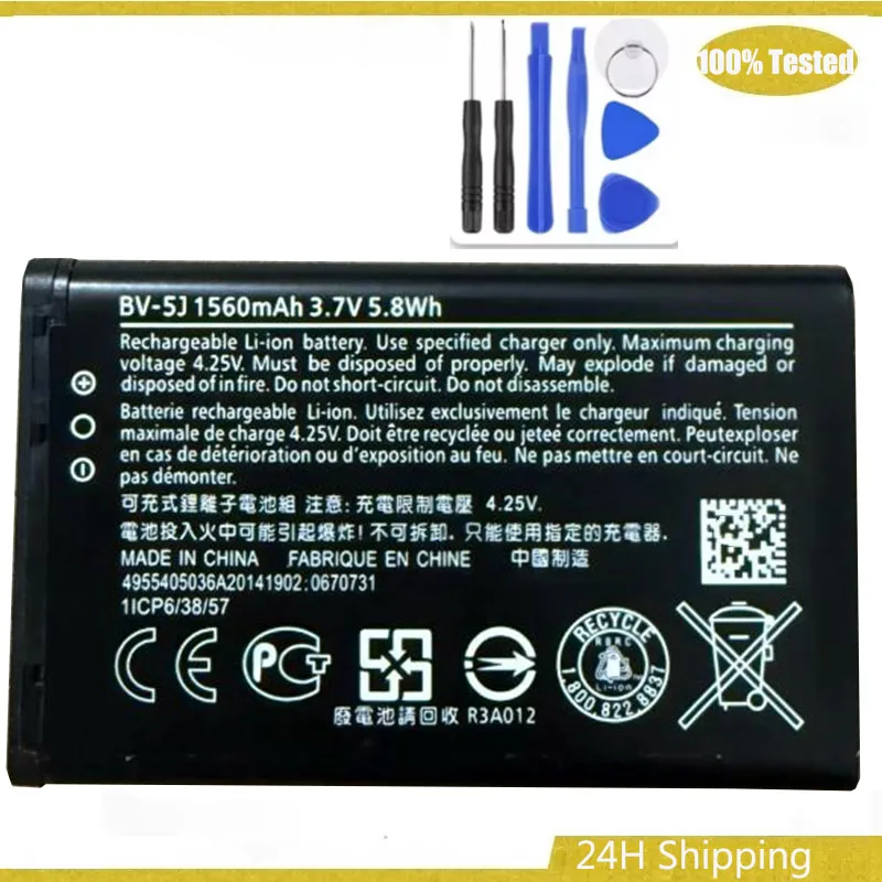 Battery 1560mAh BV-5J for Nokia Lumia 435/ 532 Batteries + Free tools