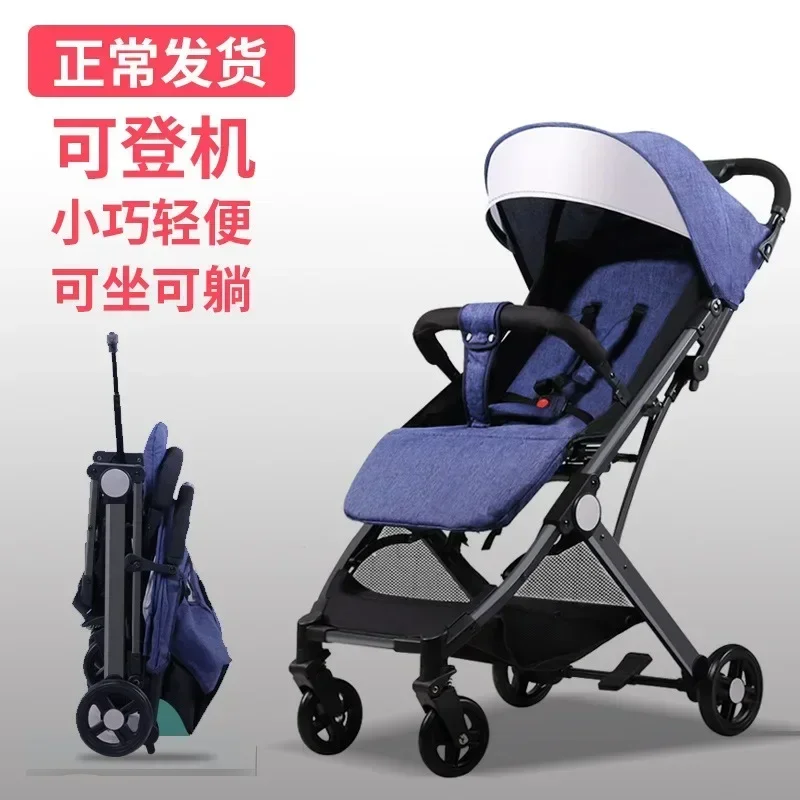 

2024Baby Stroller Can Sit and Lie Down, The Portable Baby Can Walk, The Parachute Cart Can Board The Plane.