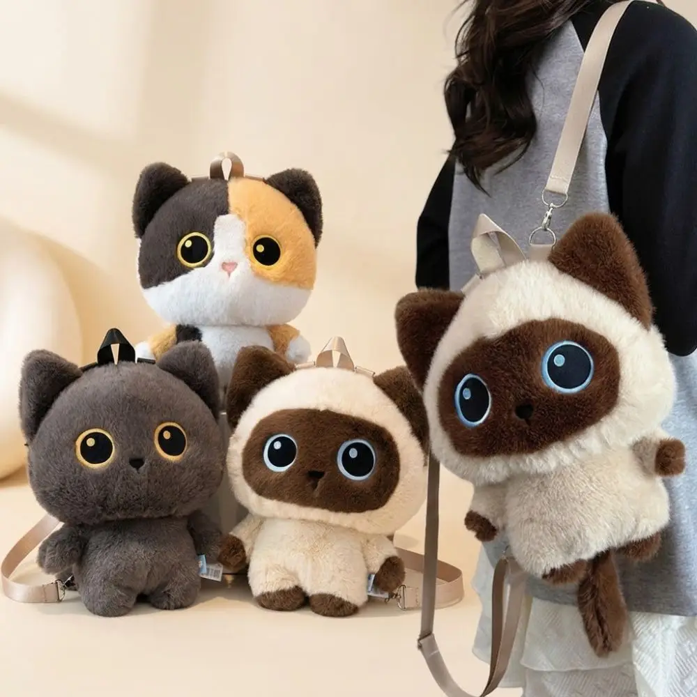 New Soft Fluffy Cute Cat Backpack Standing Cat Lightweight Kitten Schoolbag Large Capacity Commuting Bag Adult/Student/Children