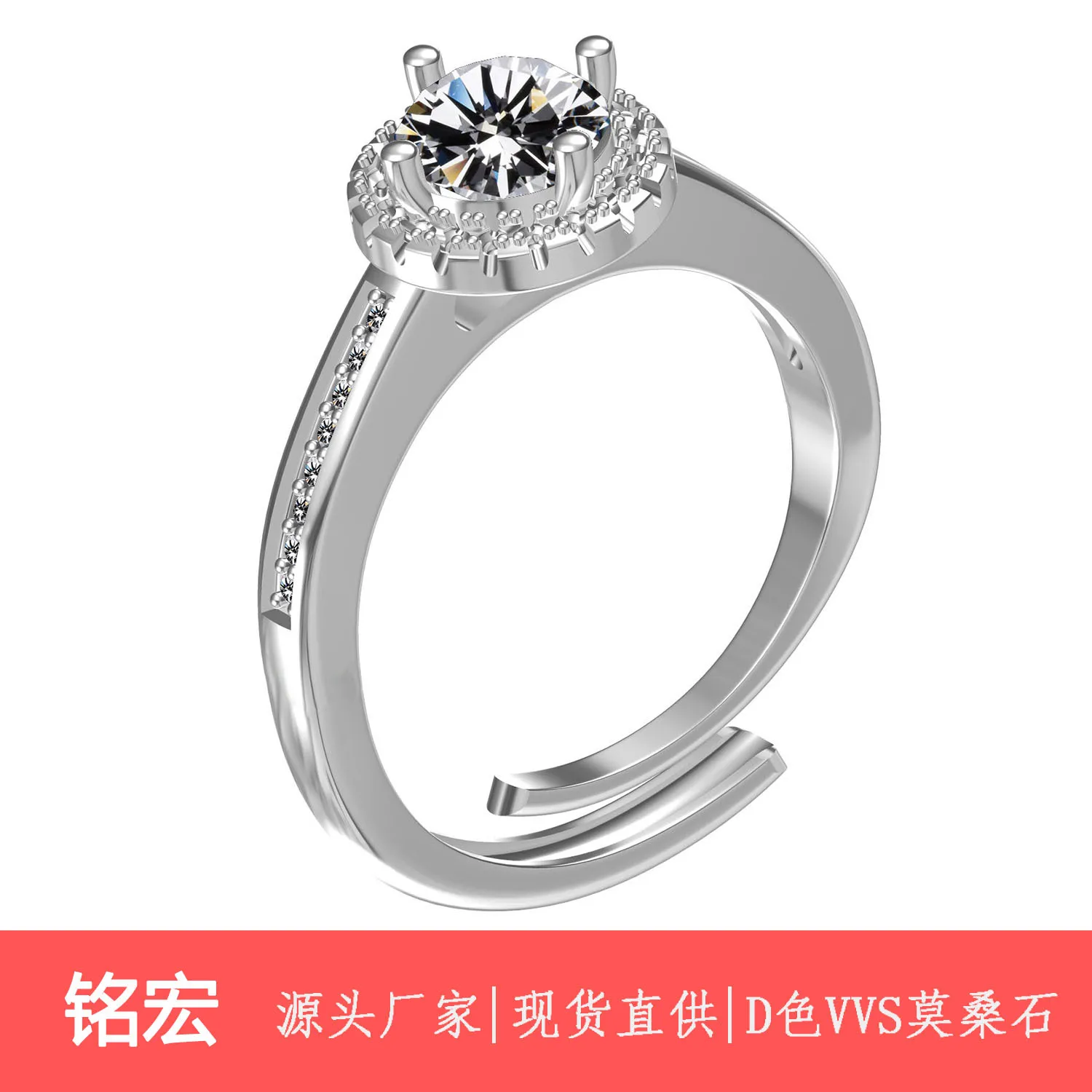 Round Geometric Finger Ring for Women Featuring Electroplated Copper Base with White Gold Finish and Four-Claw Set Round Bag Moi