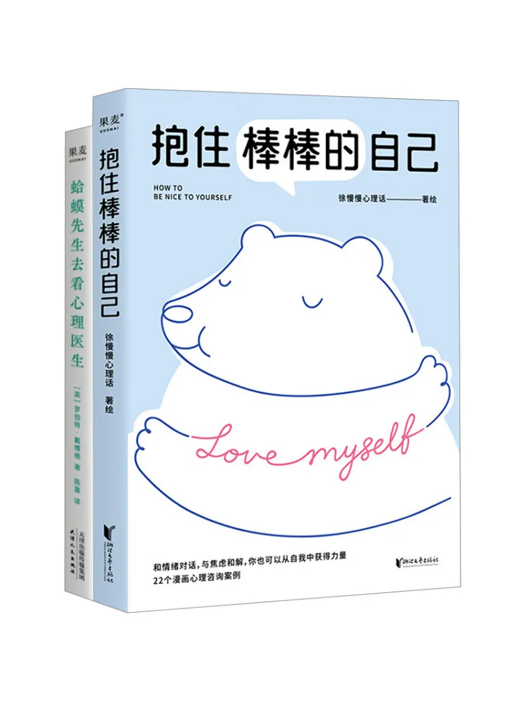 

Book-Winshare Embrace the Awesome You Mr Toad Goes To a Psychologist 2 Volumes