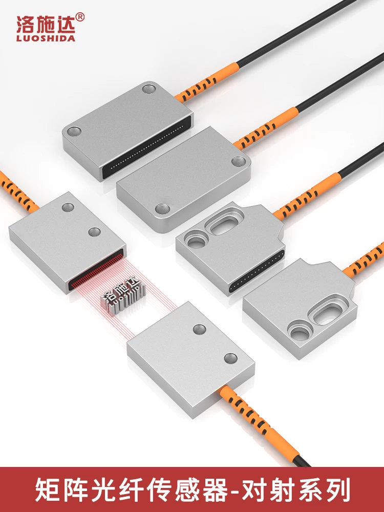 

Matrix Fiber Optic Sensor Area Diffuse Alignment Grating Light Curtain Sensor Infrared Strip Photoelectric Switches