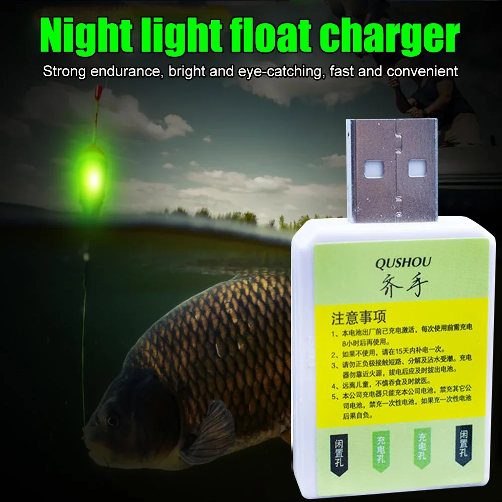 CR425 Electric Fishing Float Battery Charger Rechargeable CR425 Battery USB Charger 2 Hole Charging Adapter For LED Fishing Buoy