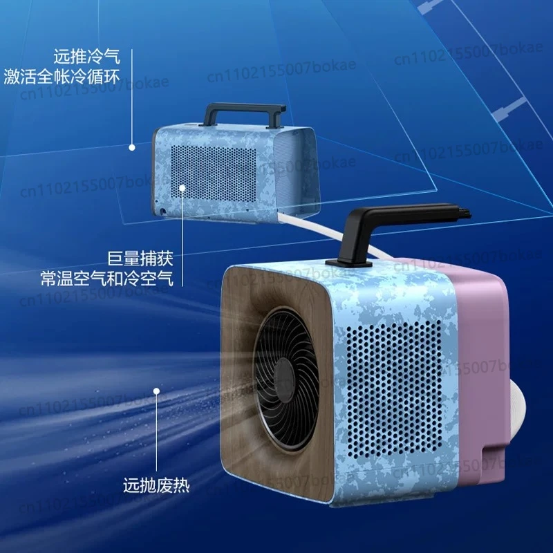 Split air conditioner outdoor air conditioner movable camping tent installation-free portable refrigeration air conditioner
