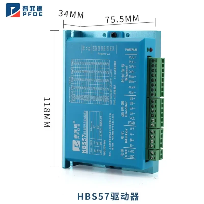 HBS57 HBS57HD Closed Loop Motor Driver Servo Motor Driver Hybrid CNC Controller Digital display Nema 23 Step motorDriver