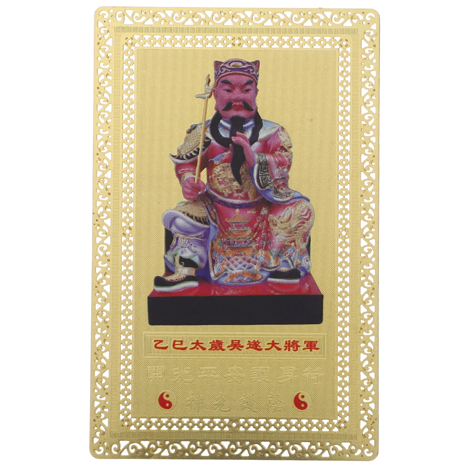 General Wu Sui Bronze Card Blessings Wealth Protection Amulet Love You Bye Sign Chinese