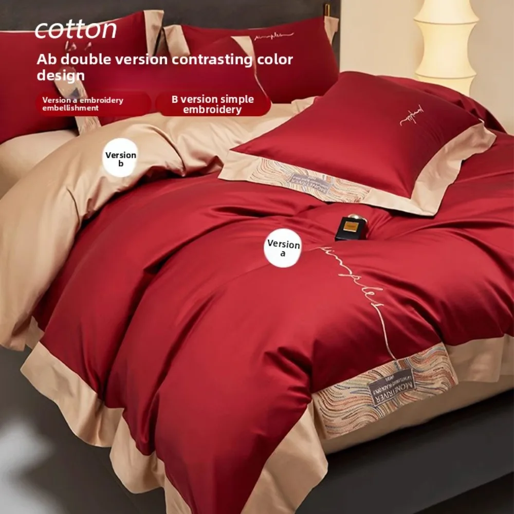 Light Luxury High-end Sense Red Wedding Simple High-end Four-piece Set S100 Cotton Quilt Cover Sheet Pillowcase Bedding Set
