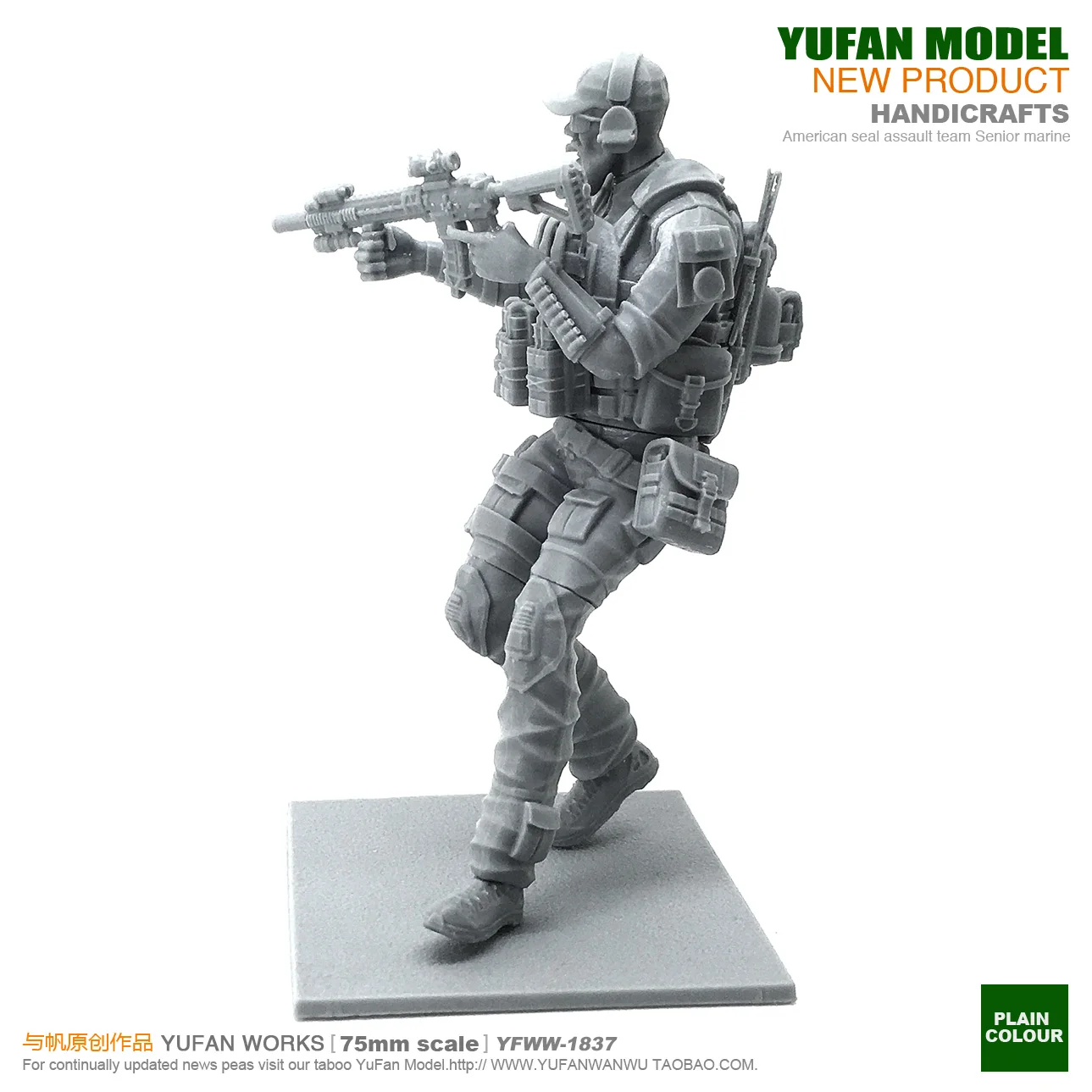 Yufan Model 1/24  Resin Soldier Model Kit  Us Seals Self-assembled YFWW-1837