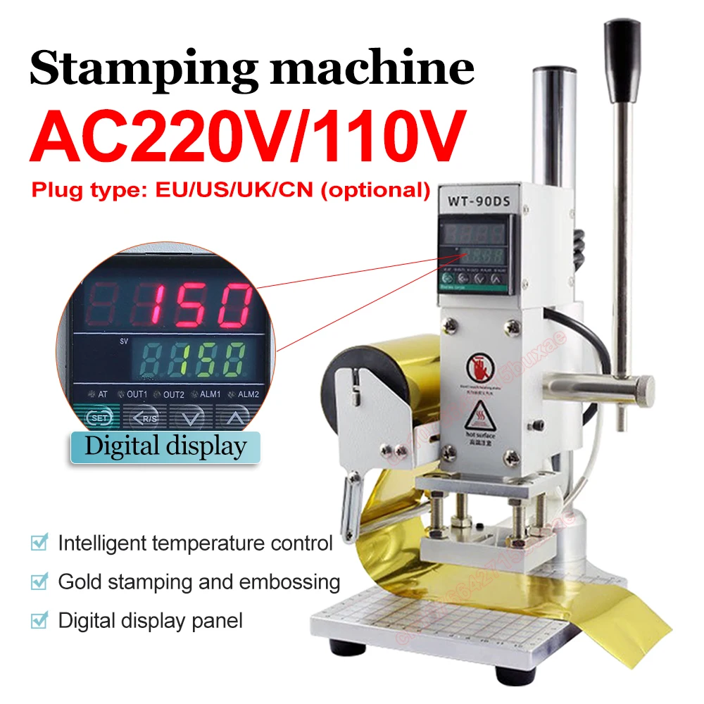

AC220V/110V Manual Embossing Machine, Logo Printing Machine, Suitable for Leather/PVC Leather/PP Bags/paper Boxes Printing