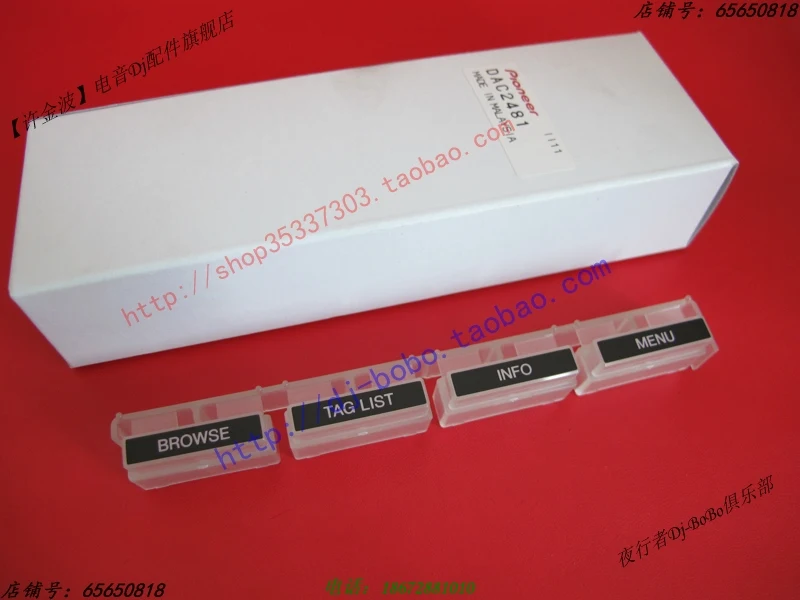 Variant: DAC2481 
