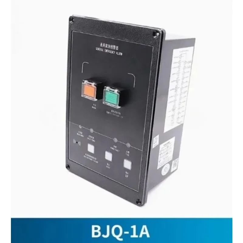 Marine General Warning Device BJQ-1A DF-1 Embedded Manual Warning For Passenger & Cargo Vessels