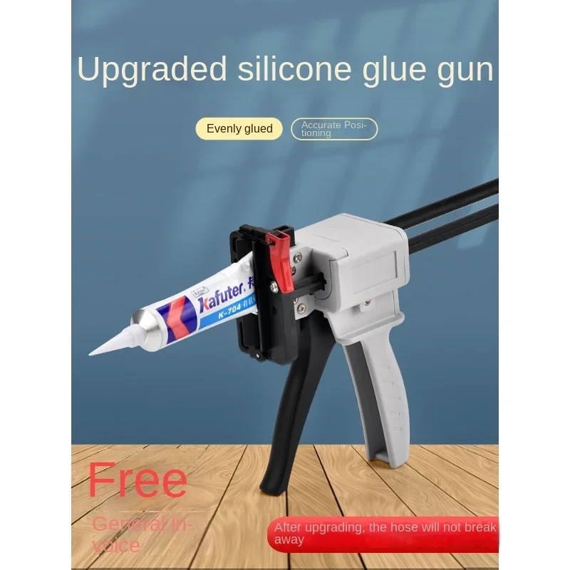 

Manual toothpaste type glue gun 704 silicone 45g rubber 100ML aluminum tube shoe paste pigment glue single group auto repair