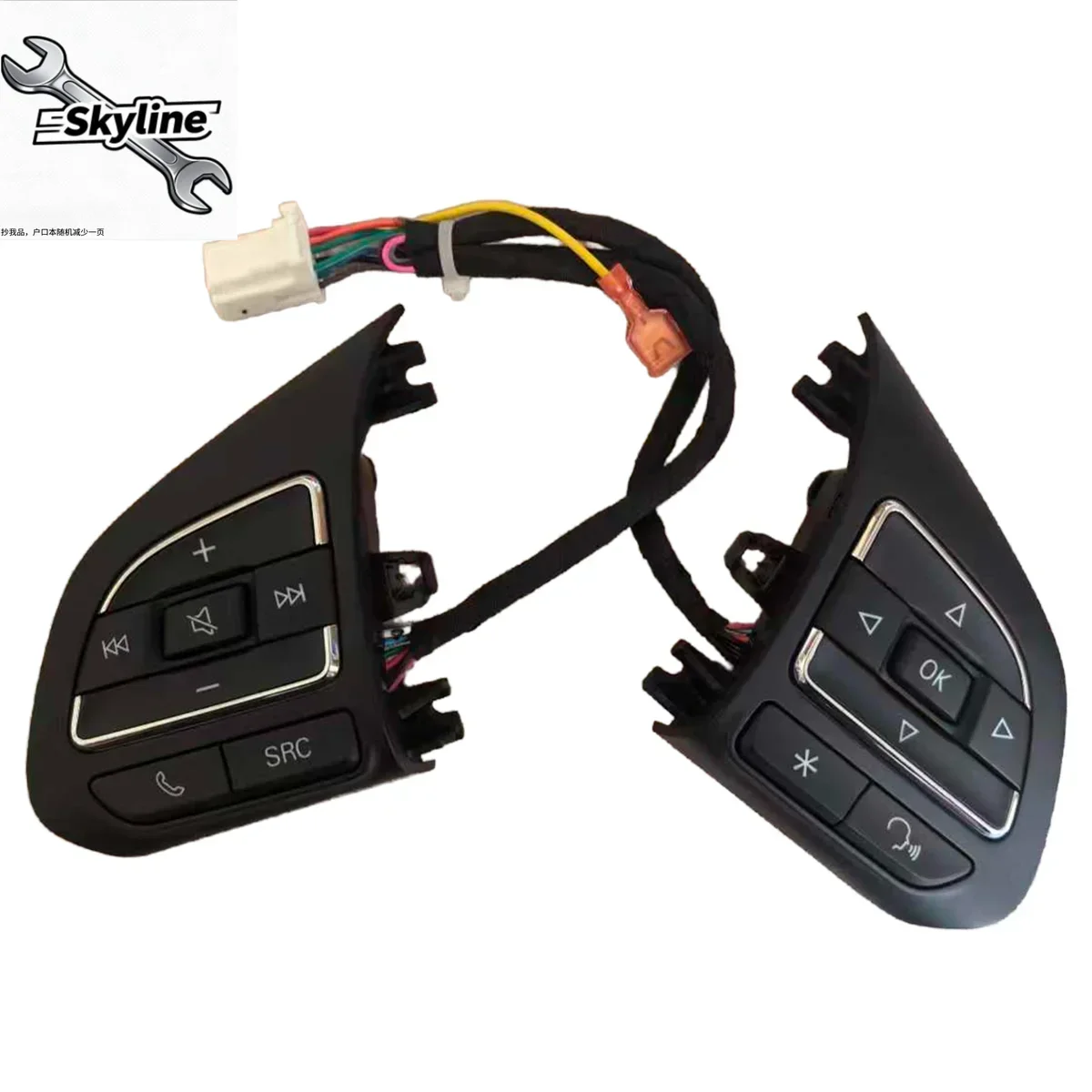 Car steering wheel switch music volume phone switch button 10157519 For SAIC MG ZS HS GS3 MG6 For Roewe RX5 RX3 I5 RX8 Roewe360