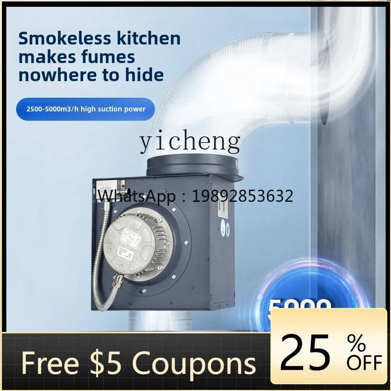 F1  centrifugal duct fan industrial powerful range hood