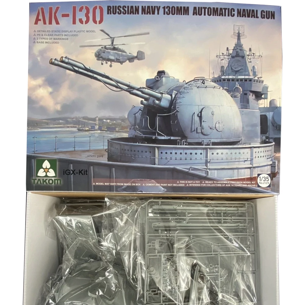 Takom 2129 1:35 Scale  AK130 AK-130 Russian Navy 130mm Automatic Naval Artillery  Plastic Assembly Model Building Kit