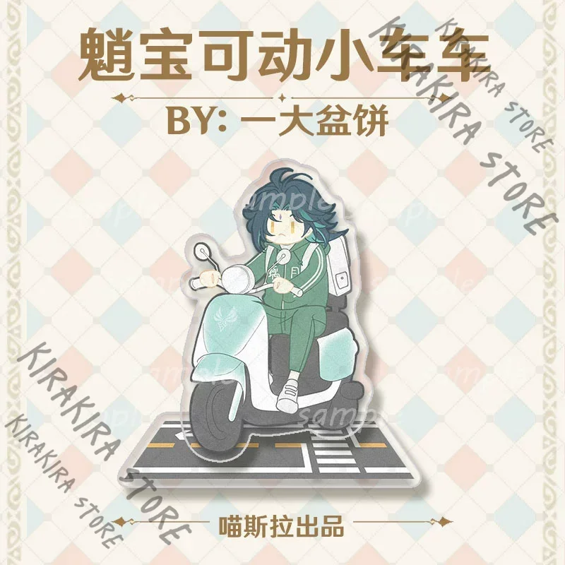 

Genshin Impact Xiao Cute Scooter Shaped Acrylic Movable Standing Sign Figurine Manga Merchandise Ornaments Mascot Xmas Gift