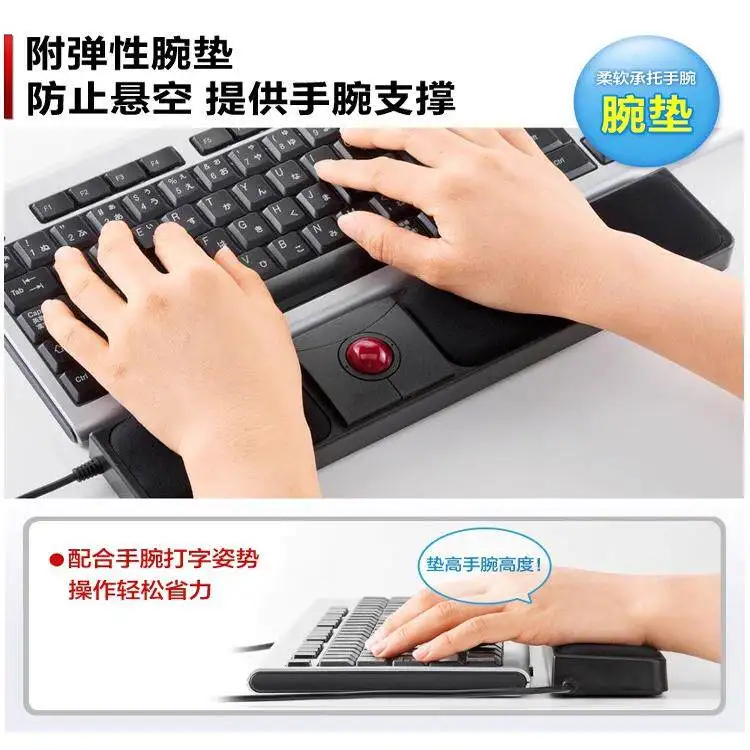 IONE Wired Trackball Mouse with Wrist Rest 800DPI Photoelectric Mouse for Office 3D Drawing Software Programming