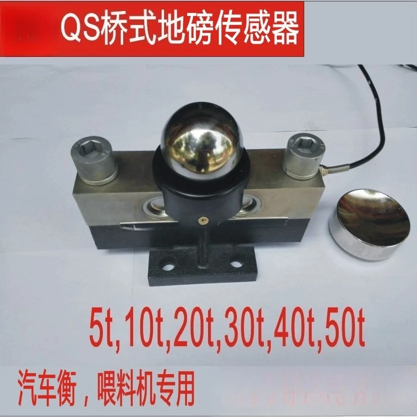 truck scale weighing sensor 10T20T30T40T, weighbridge simulation genuine  Bridge type